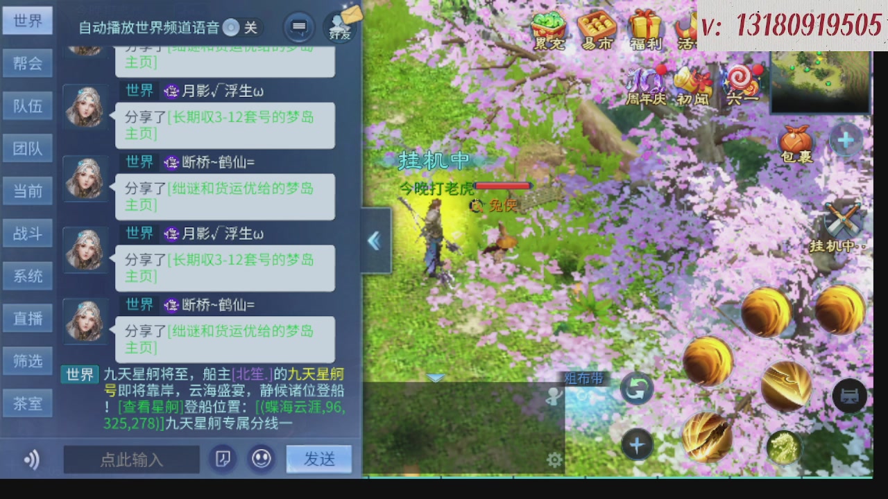 300接托管 接全程带队