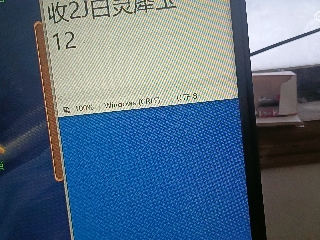 全网无前任 有也不承认
