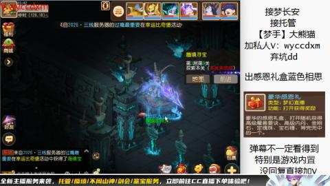接大海龟活动最后俩天
