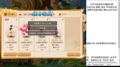接熔练-估价找号-金银-托管剑会练宠月饼