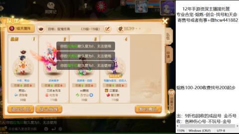 接熔练-找号-金银-练宠粽子月饼