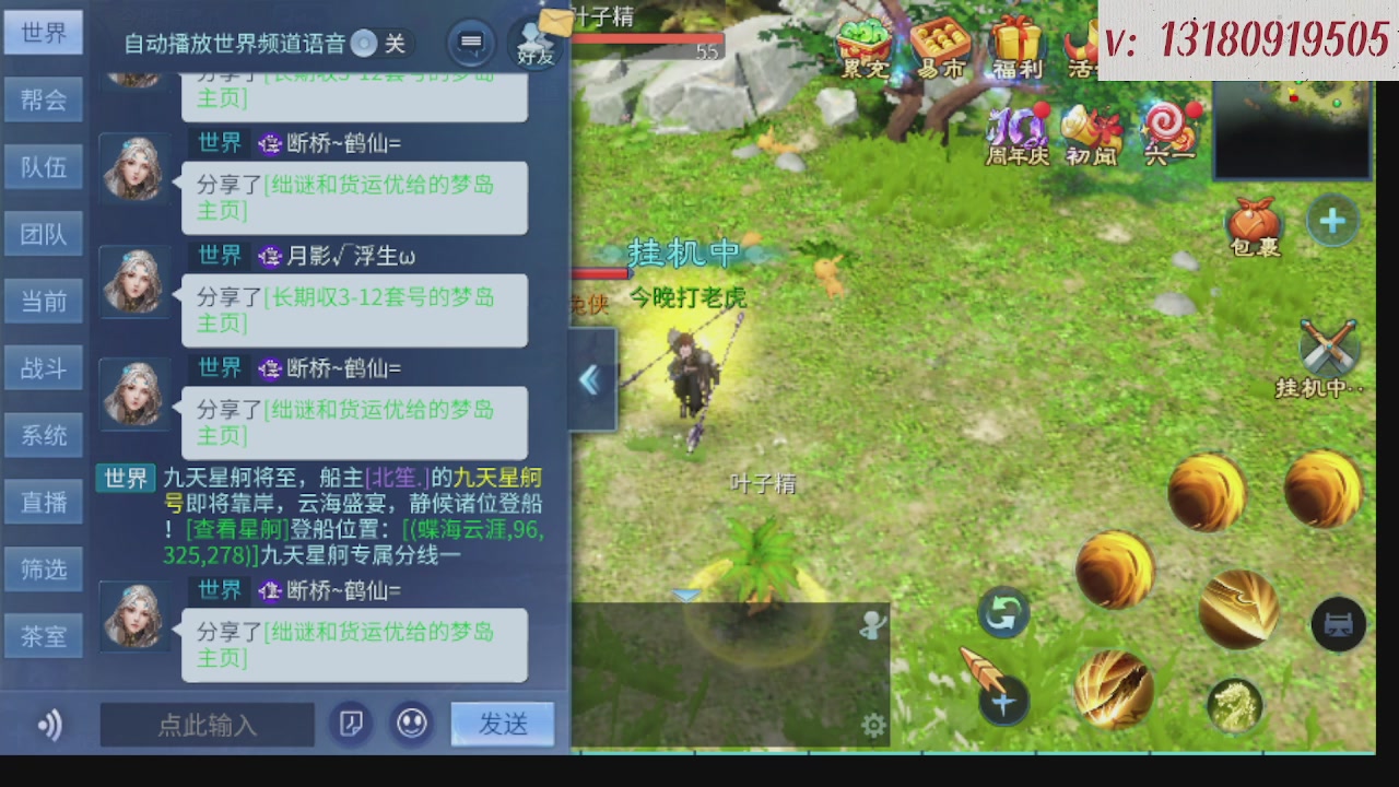 300接托管 接全程带队