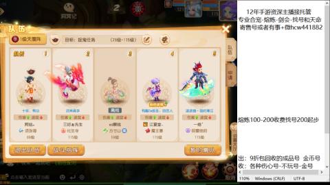 接熔练-估价找号-金银-托管剑会练宠月饼