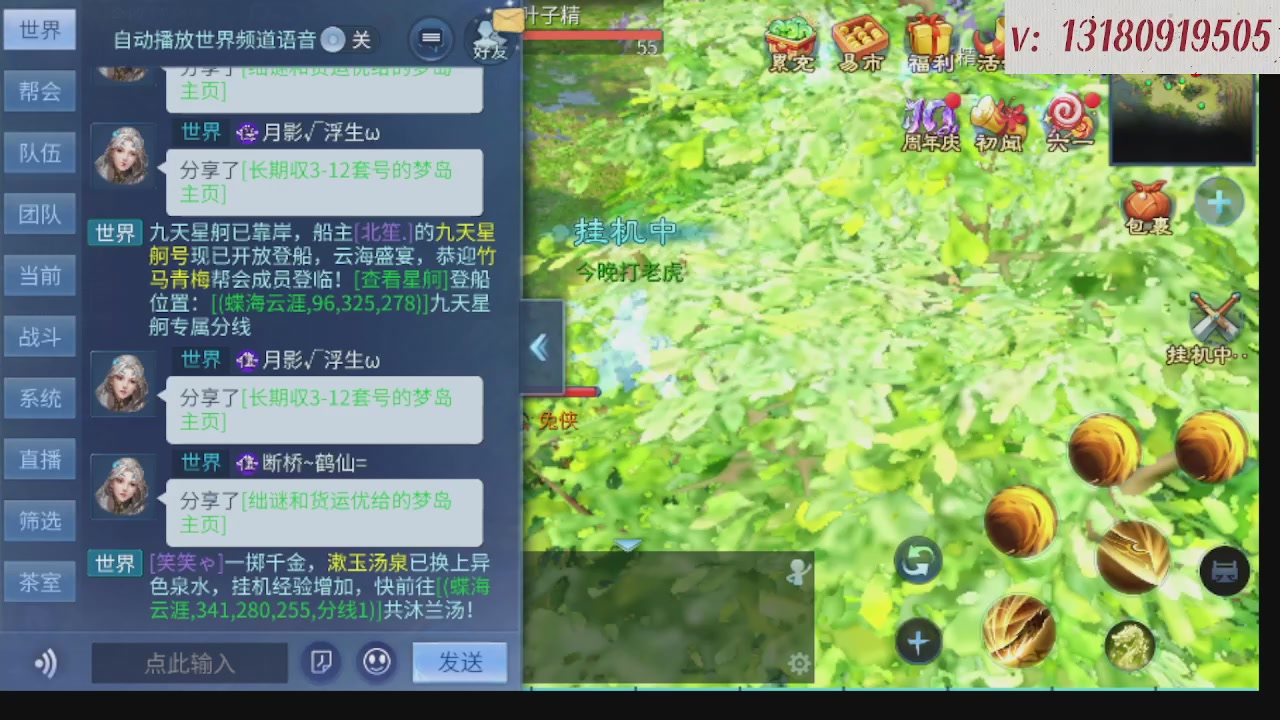 300接托管 接全程带队