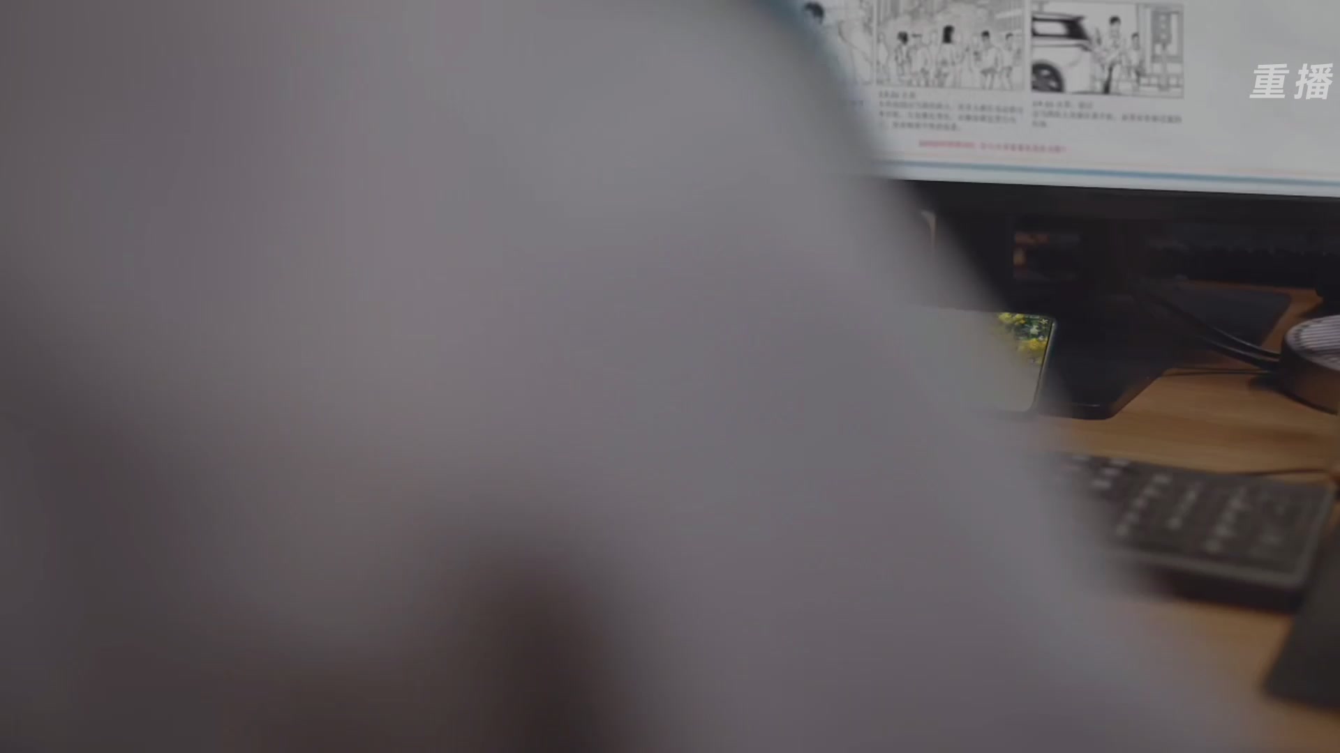 【重播】2026论剑天下4v4竞技赛