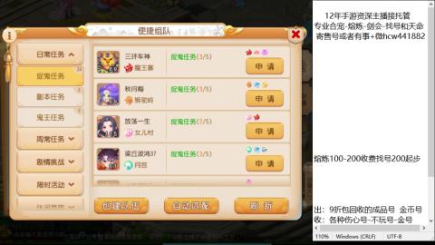 接熔练-估价找号-金银-托管剑会练宠月饼