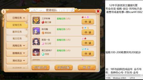 接熔练-找号-金银-练宠粽子月饼