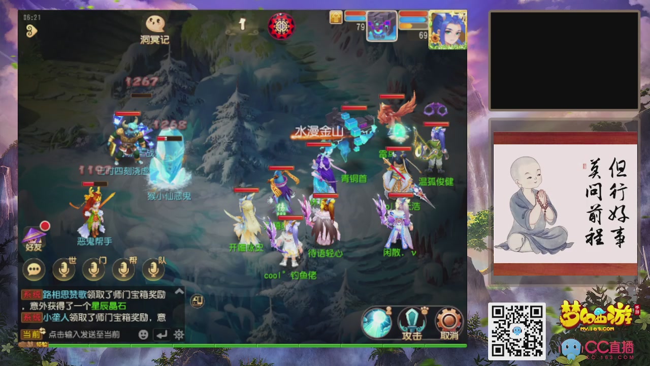 恭喜发财！！新服2026上线！！！！