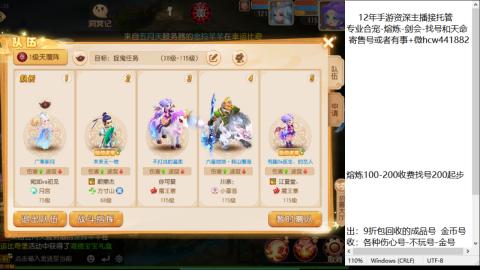 接熔练-估价找号-金银-托管剑会练宠月饼