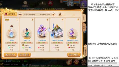接熔练-找号-金银-练宠粽子月饼