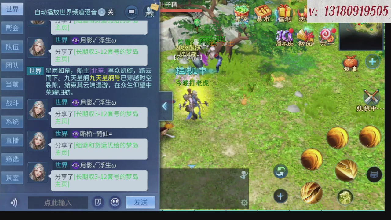 300接托管 接全程带队