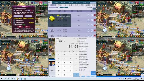 刀剑似梦等你