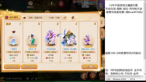 接熔练-估价找号-金银-托管剑会练宠月饼