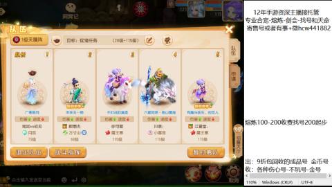 接熔练-找号-金银-练宠粽子月饼