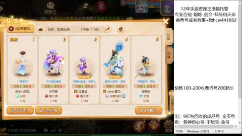 接熔练-估价找号-金银-托管剑会练宠月饼
