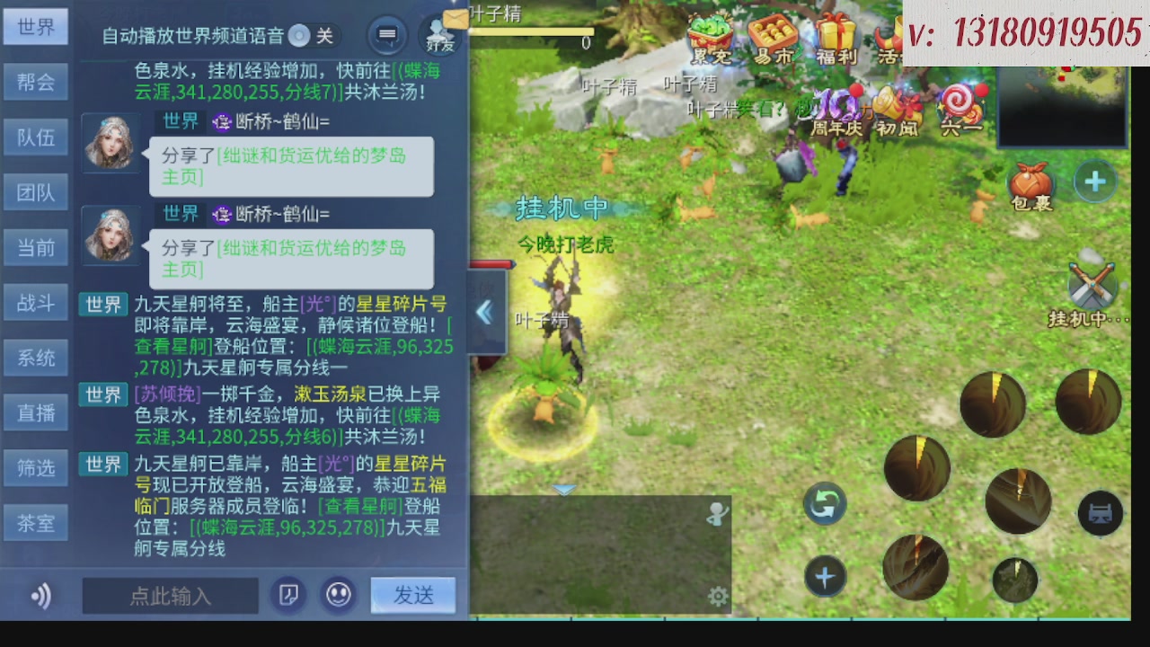 300接托管 接全程带队
