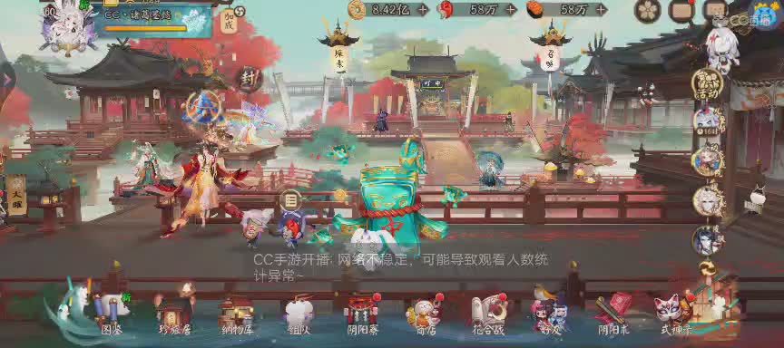 晴明扇投放点