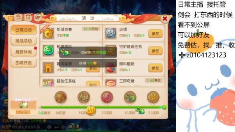可可爱爱没有脑袋