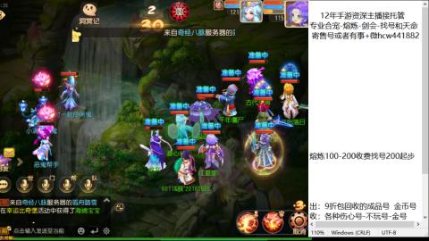 接熔练-估价找号-金银-托管剑会练宠月饼