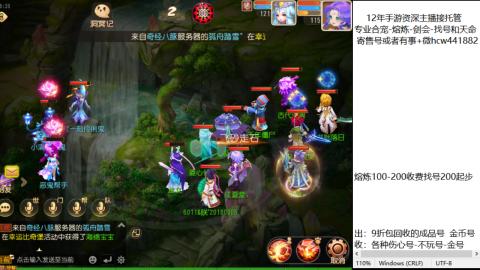 接熔练-找号-金银-练宠粽子月饼