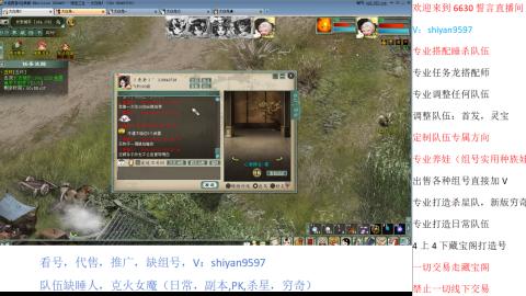 专业睡杀