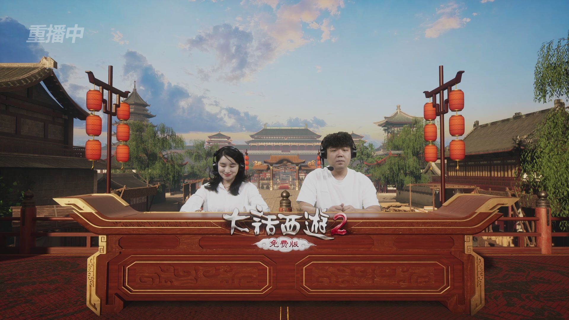【重播】《大话西游2免费版》常规服 第5届服务器联赛