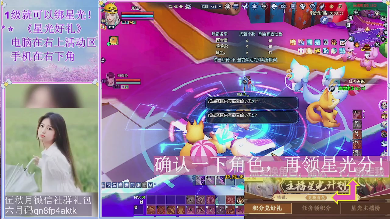 陌上花开君归否