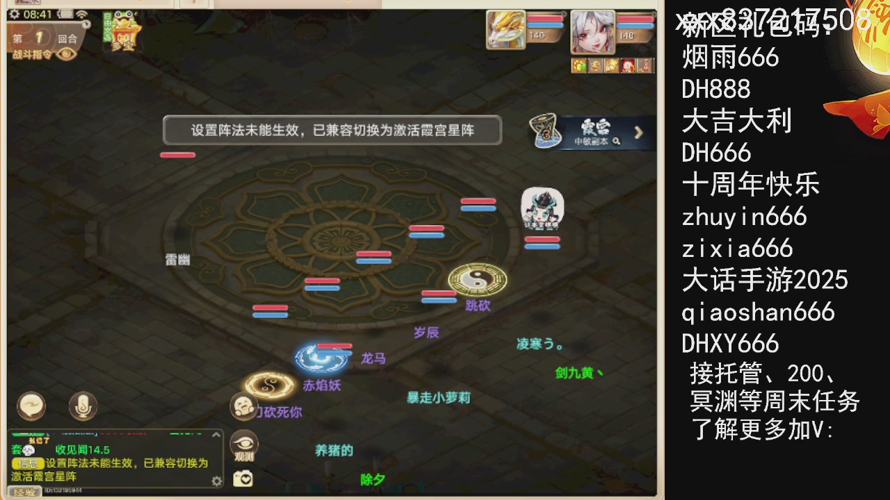接托管.200.周末任务等.就差你.