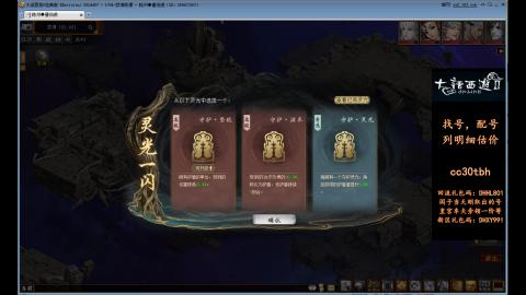 遗忘大力双盘队伍备战16星