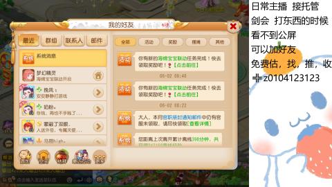 可可爱爱没有脑袋