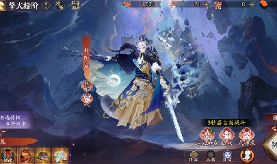 晴明扇投放点