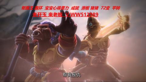 520双倍积分预定中