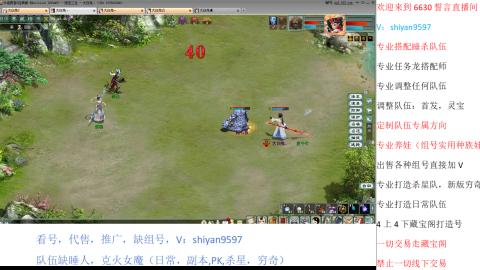 专业睡杀