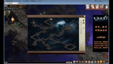 遗忘大力双盘队伍备战16星