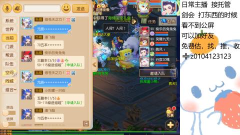 可可爱爱没有脑袋