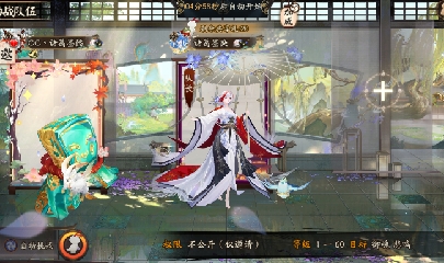 晴明扇投放点