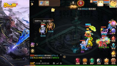 精锐菜鸡日常酱油九转托管