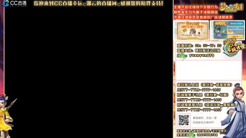 【再续前缘】山河画境