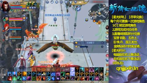 能绑定下星光吗？636幸运日常、守财