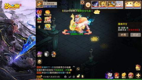精锐菜鸡日常酱油九转托管