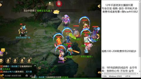 接熔练-估价找号-金银-托管剑会练宠月饼
