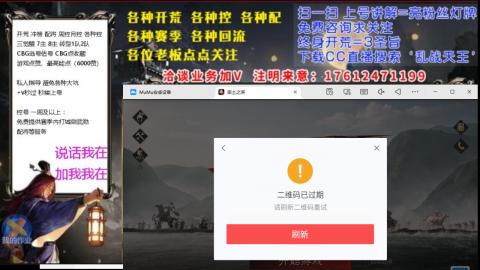 [3]配将开荒修车找号冲榜