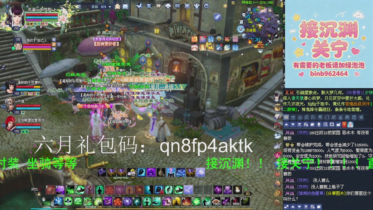 接沉渊，关宁