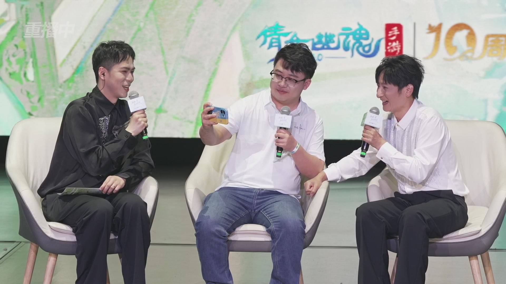 【重播】倩女幽魂手游十周年线下庆典