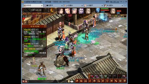 喷会