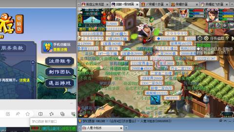 雪山招帮战玩家