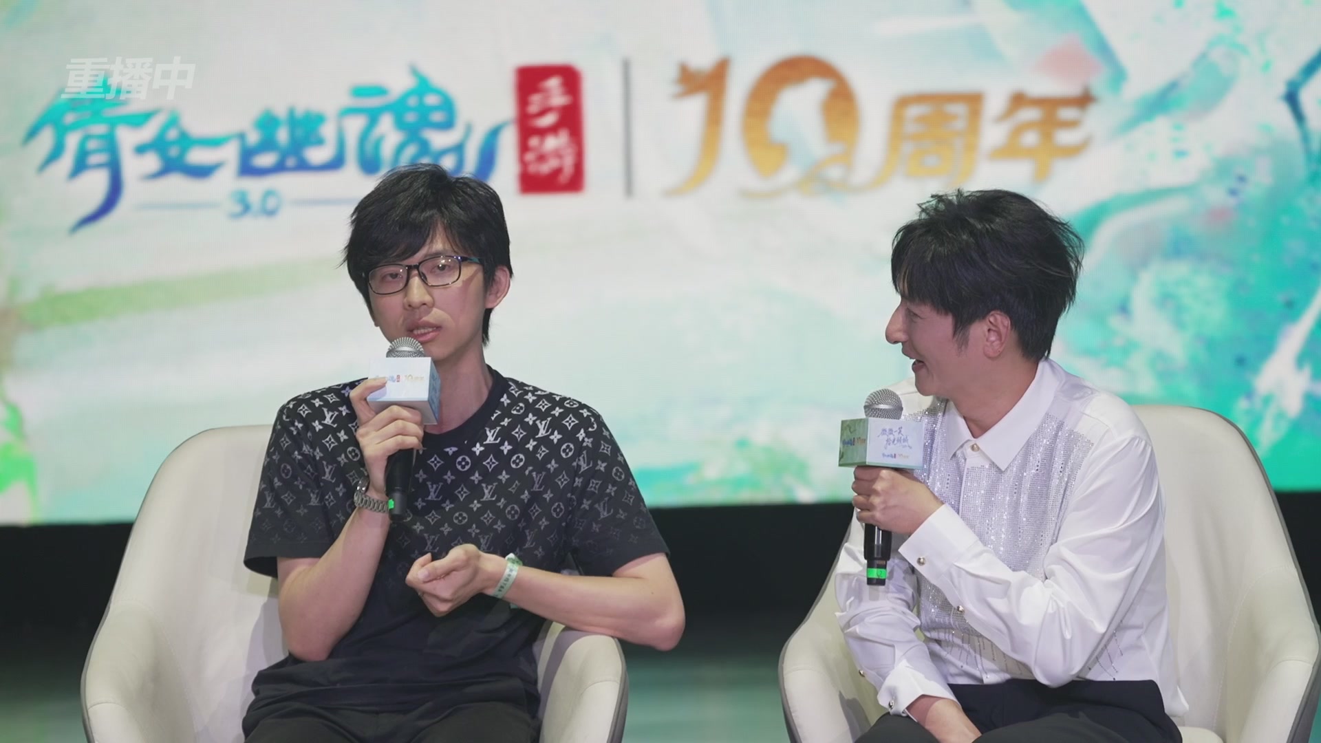 【重播】倩女幽魂手游十周年线下庆典
