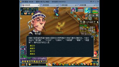 新区养号之路马上有钱