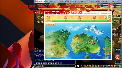 520双倍积分预定中