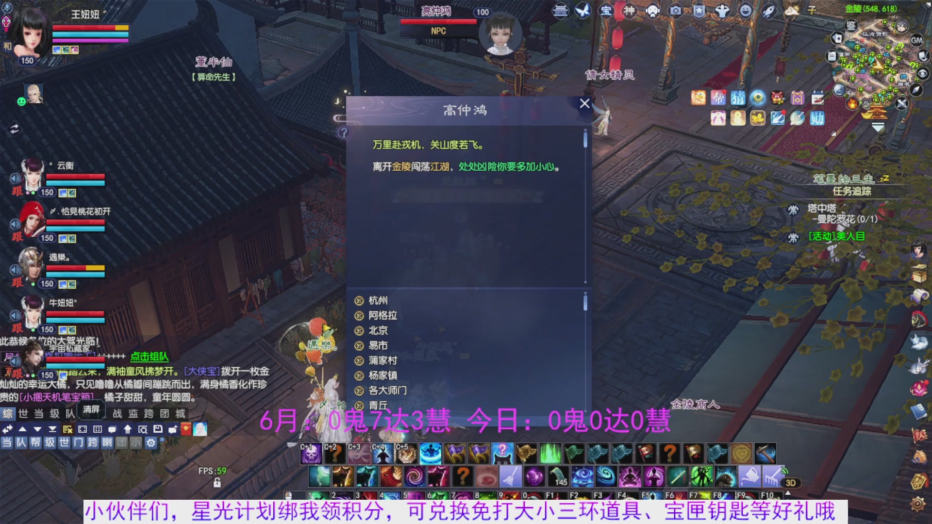 星光绑我 快来快来